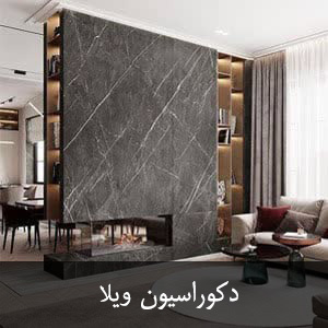 villa decoration