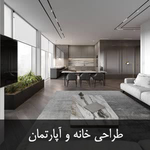 home design